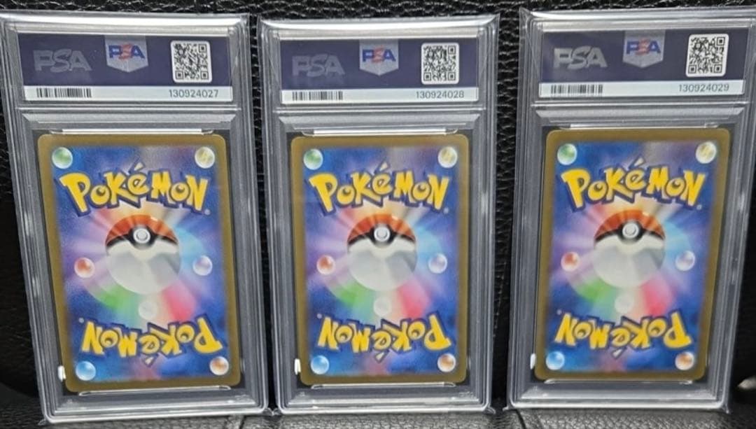 【PSA10 3連番】ニャース マスターボールミラー SV2a 052/165