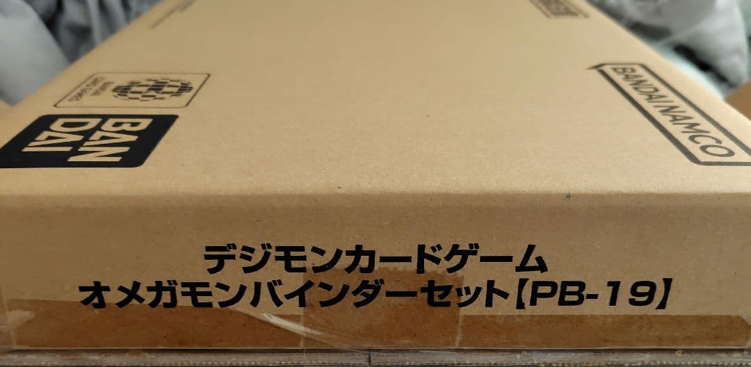 デジモンカードゲーム バインダー　オメガモンバインダーセット　オメガモン　デジカ