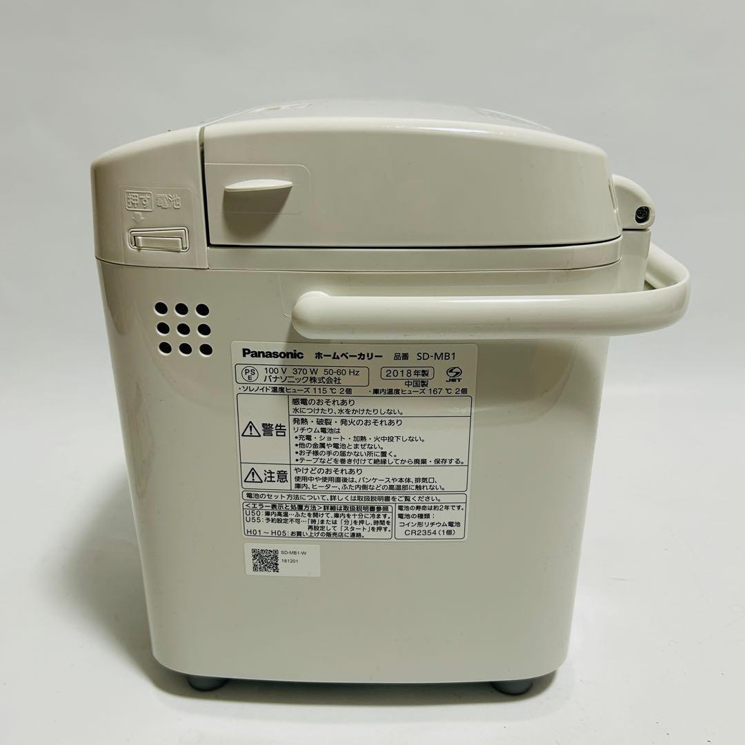 ☆極美品☆ Panasonic ホームベーカリー SD-MB1-W
