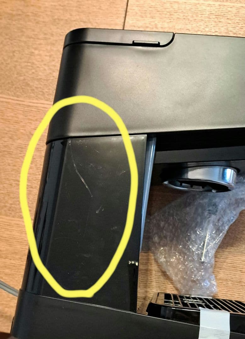 De'Longhi　エスプレッソメーカー スティローザ EC235J-B