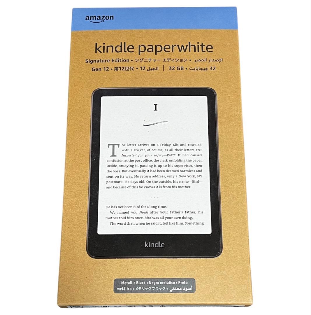 New Kindle Paperwhite シグニチャーエディション 32GB
