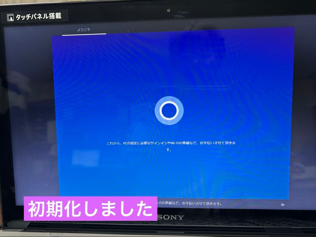 SONY VAIO Fit 15 SVF15A18CJSシルバー