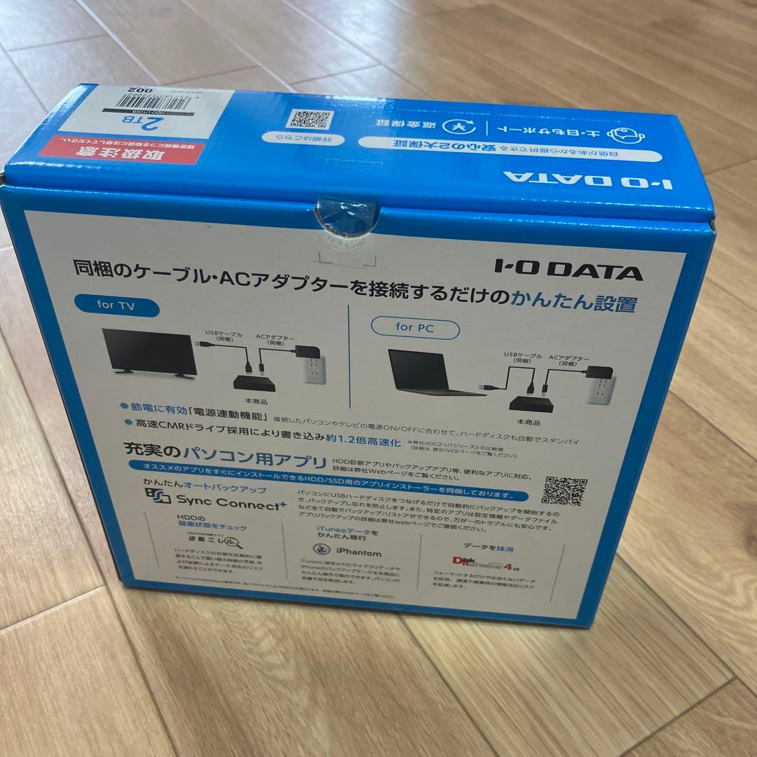 I-O DATA 2TB ポータブルハードディスク　未開封新品
