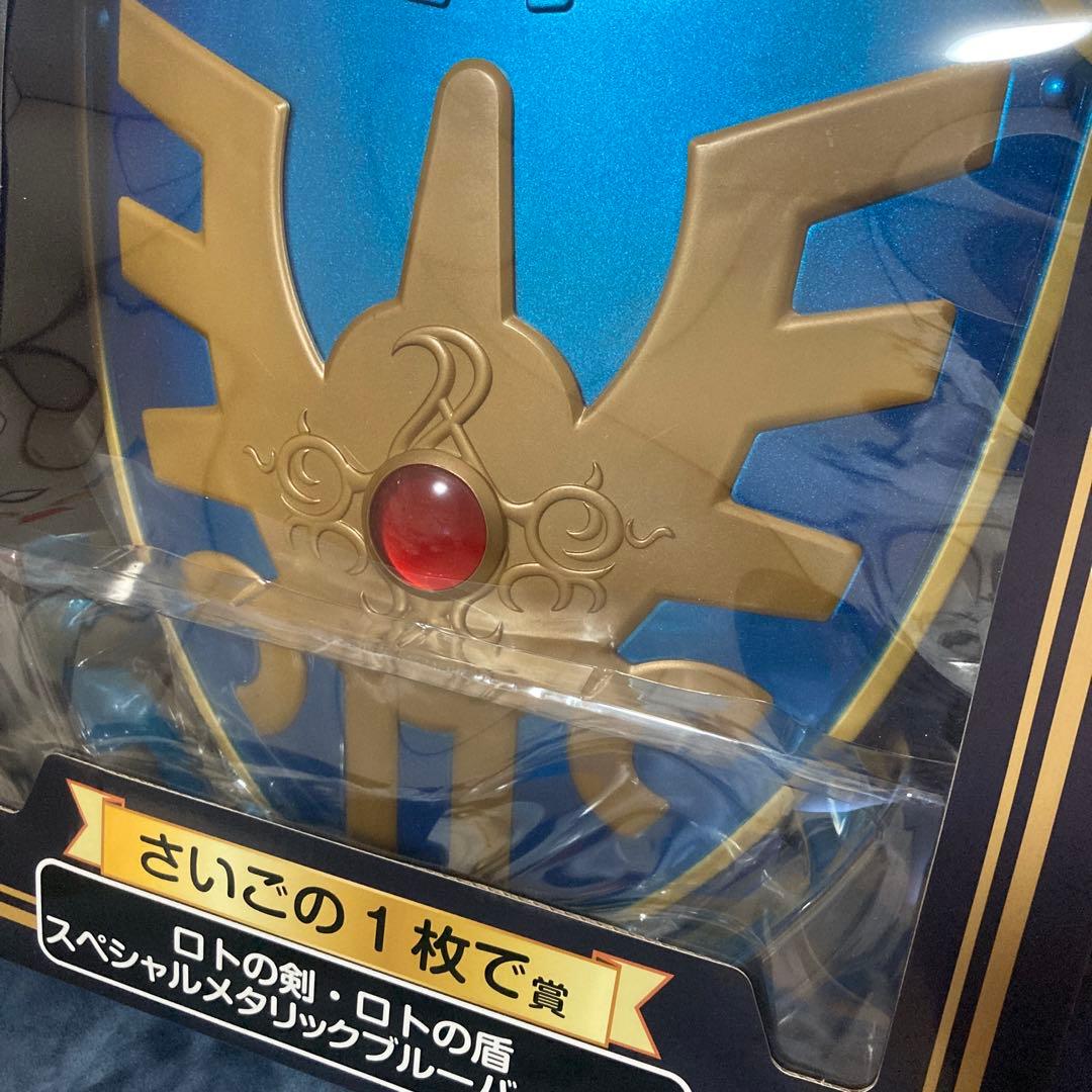 ［新品・未開封］ドラクエ ふくびき所スペシャル ～ロトの伝説編〜ラストワン賞