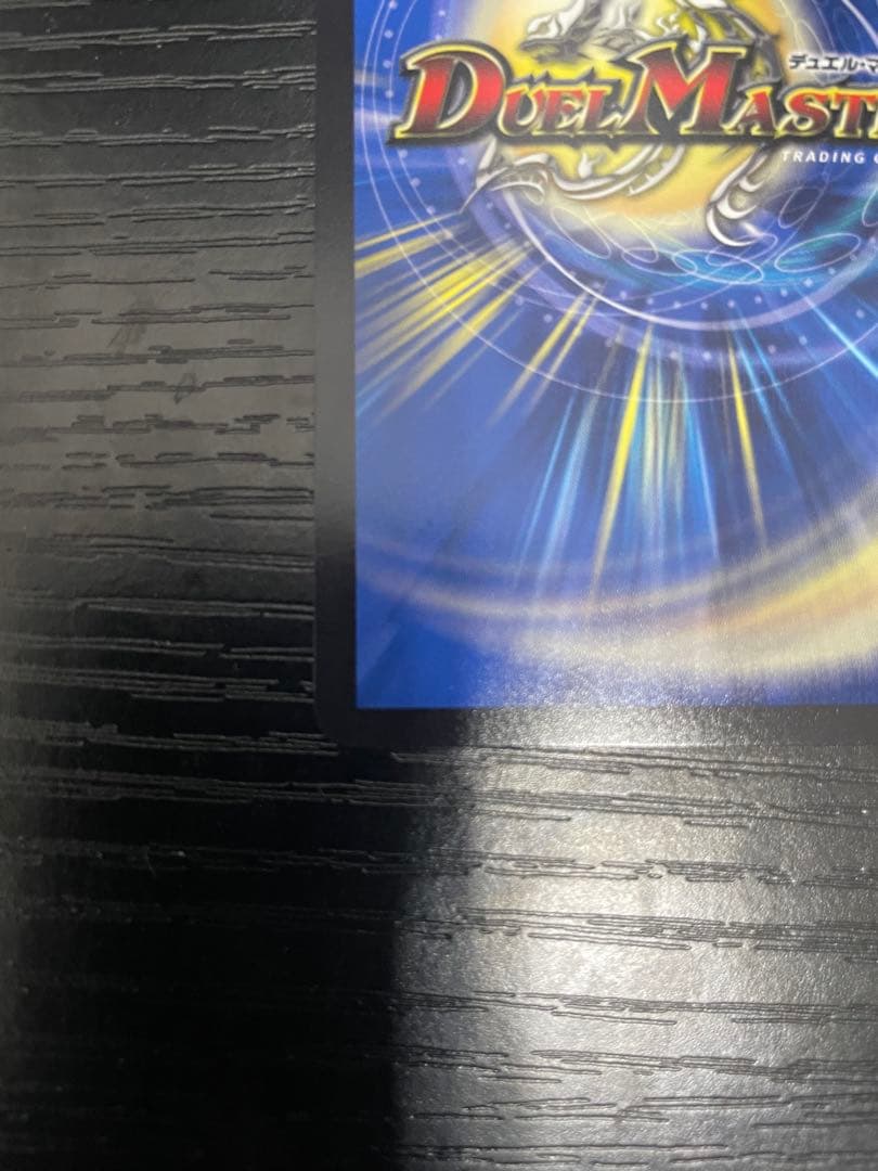 黄昏ミミ＆トワイライトMk.3　挑戦のヒロイン　大先生レア