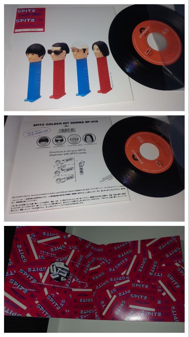 スピッツ　レコード　2枚セット