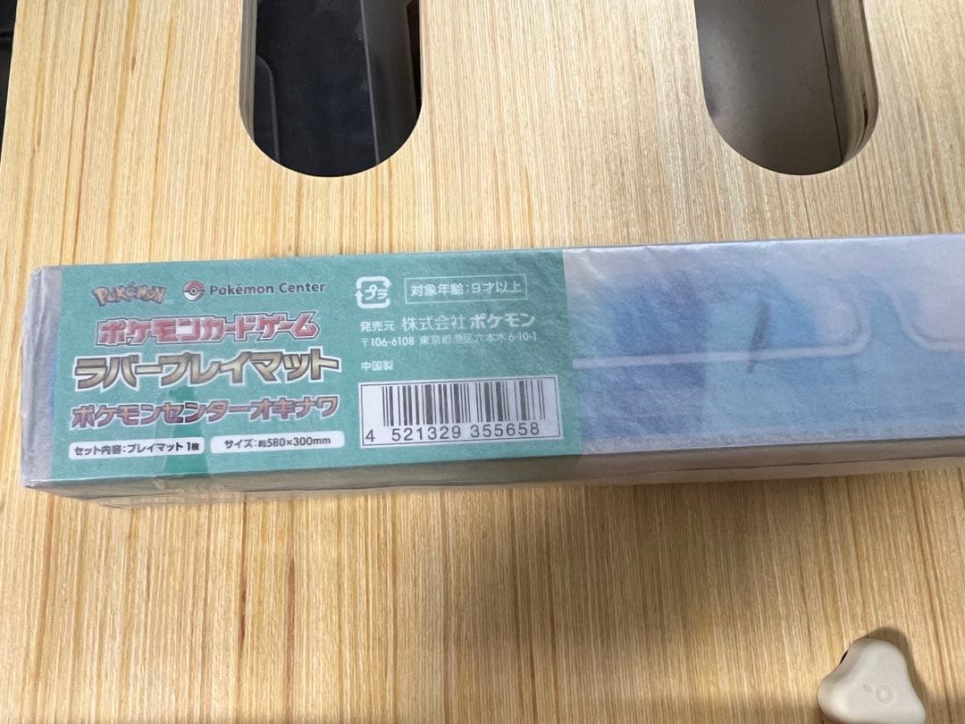 ポケカ　スリーブ・プレイマットセット