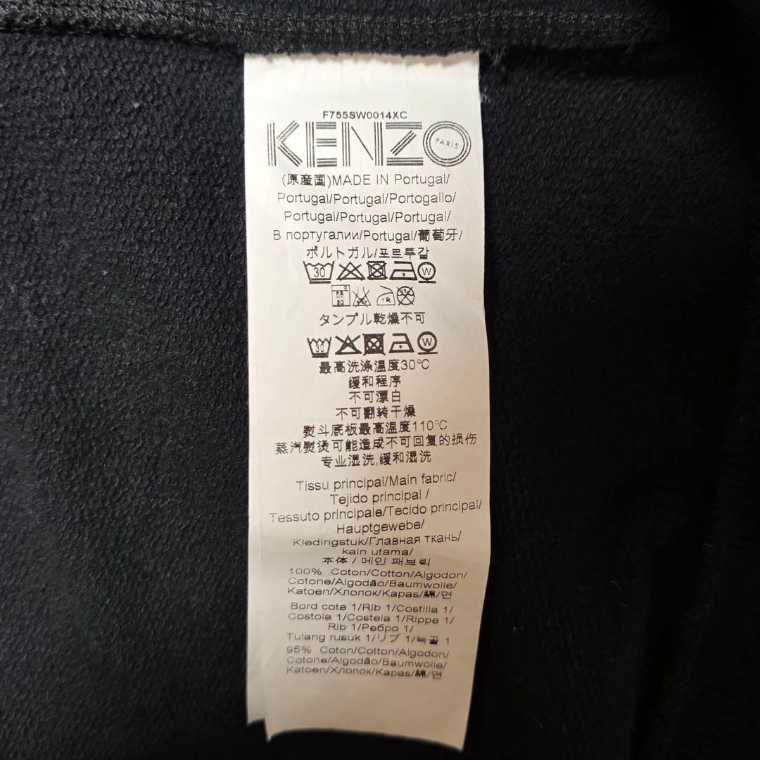 【美品】ケンゾー 虎顔 刺繍 ビッグロゴ スウェット 黒