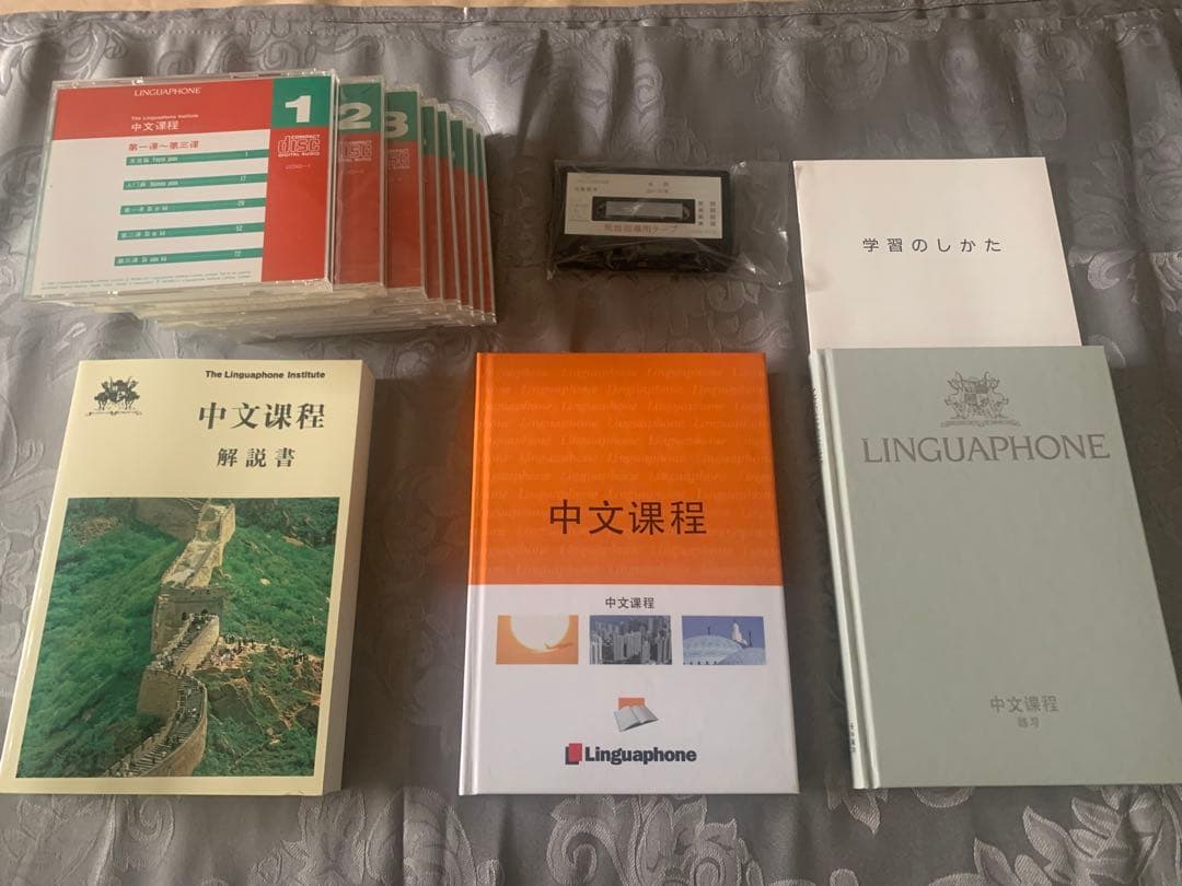 新品未使用　リンガフォン　中国語コース　CD版