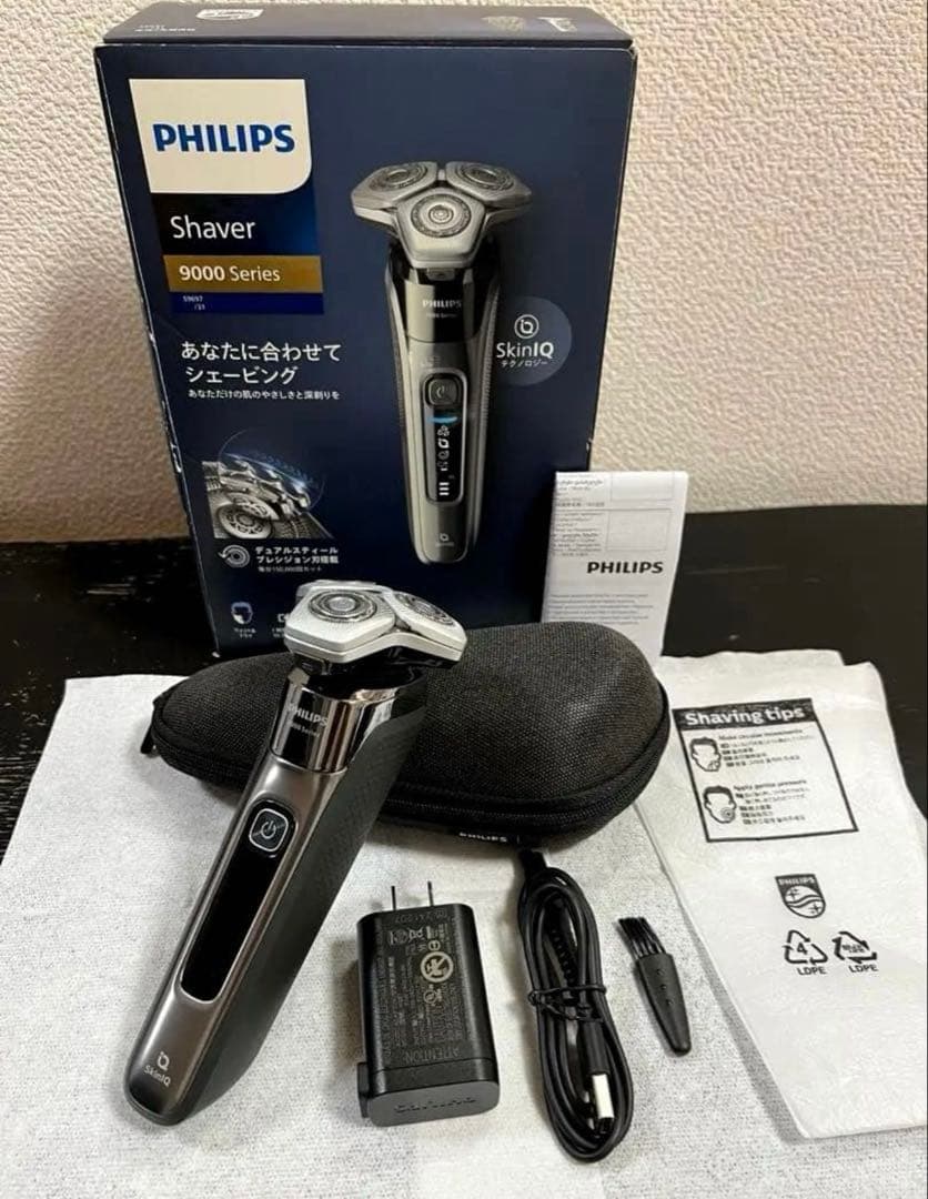 Philips Shaver series9000 S9697/31展示品