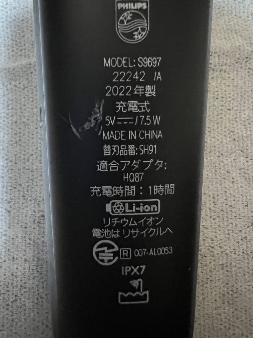 Philips Shaver series9000 S9697/31展示品