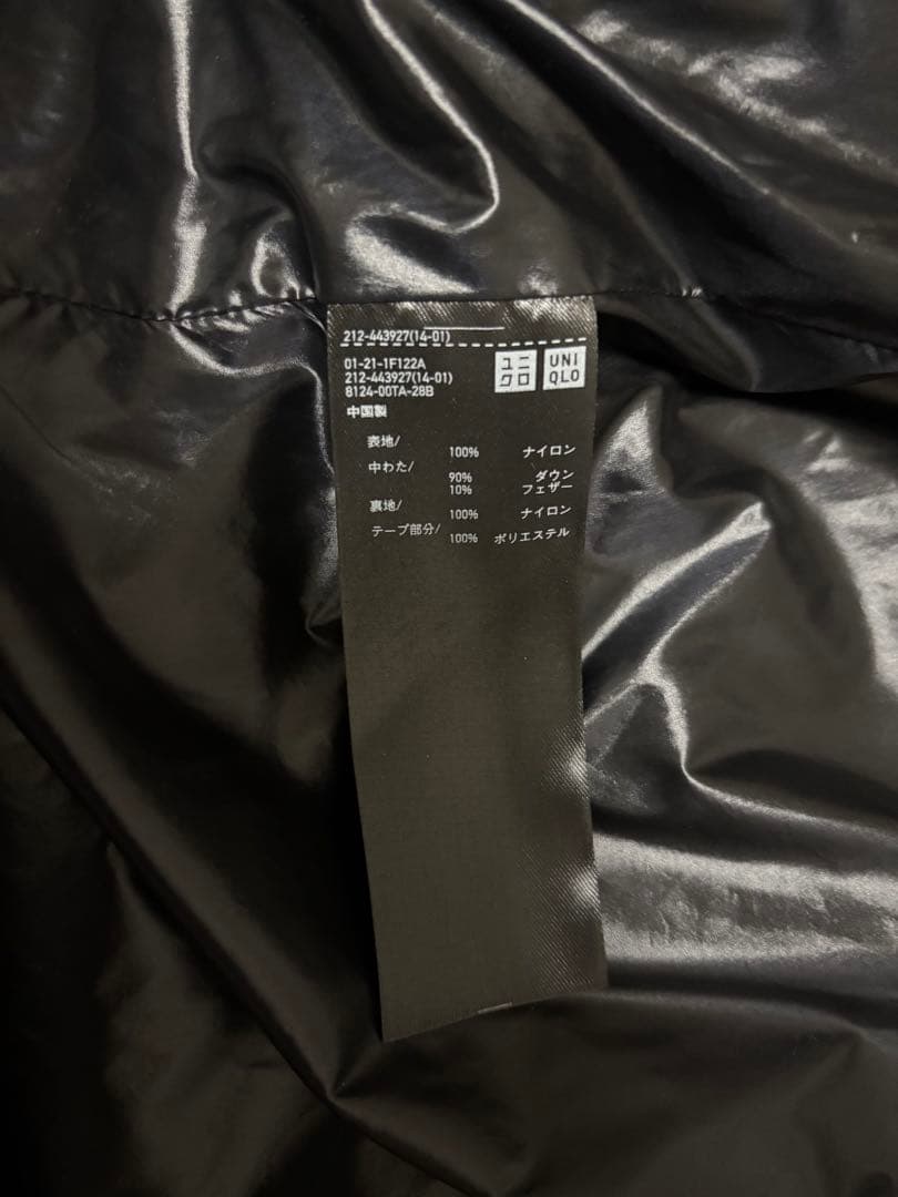 ご依頼値下げ分 美品ユニクロ ＋J ダウンロングコートジルサンダー ブラウン