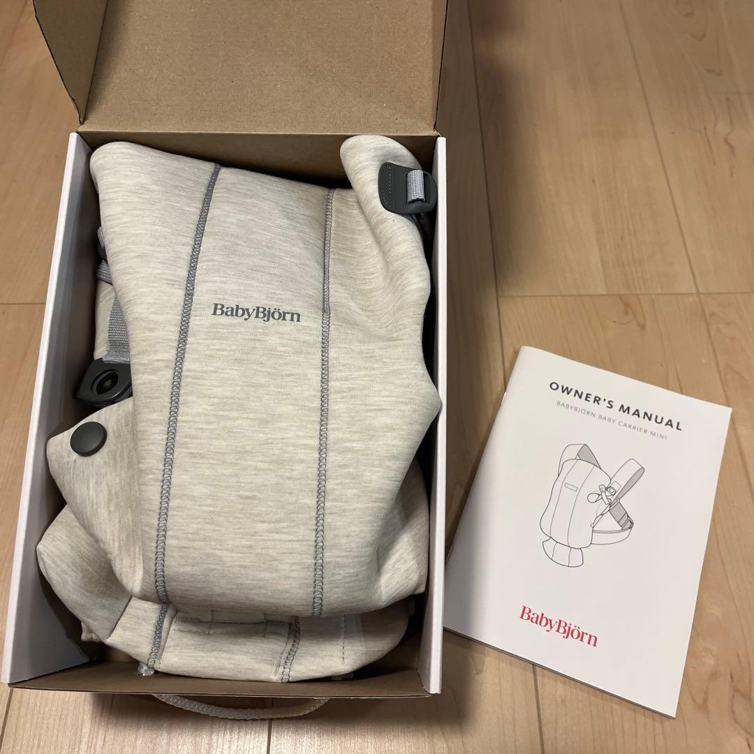 ベビービョルン　ベビーキャリアミニ　3Dジャージー　ライトベージュ