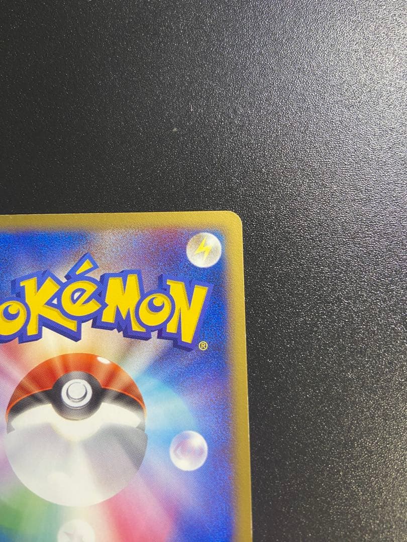 R団のハッサム ex ☆ 拡張パック ロケット団の逆襲