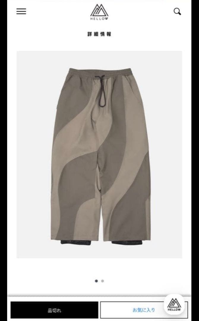 hellow スノーボード　ウェア　パンツ　ワイドパンツ　グレー　ブラウン
