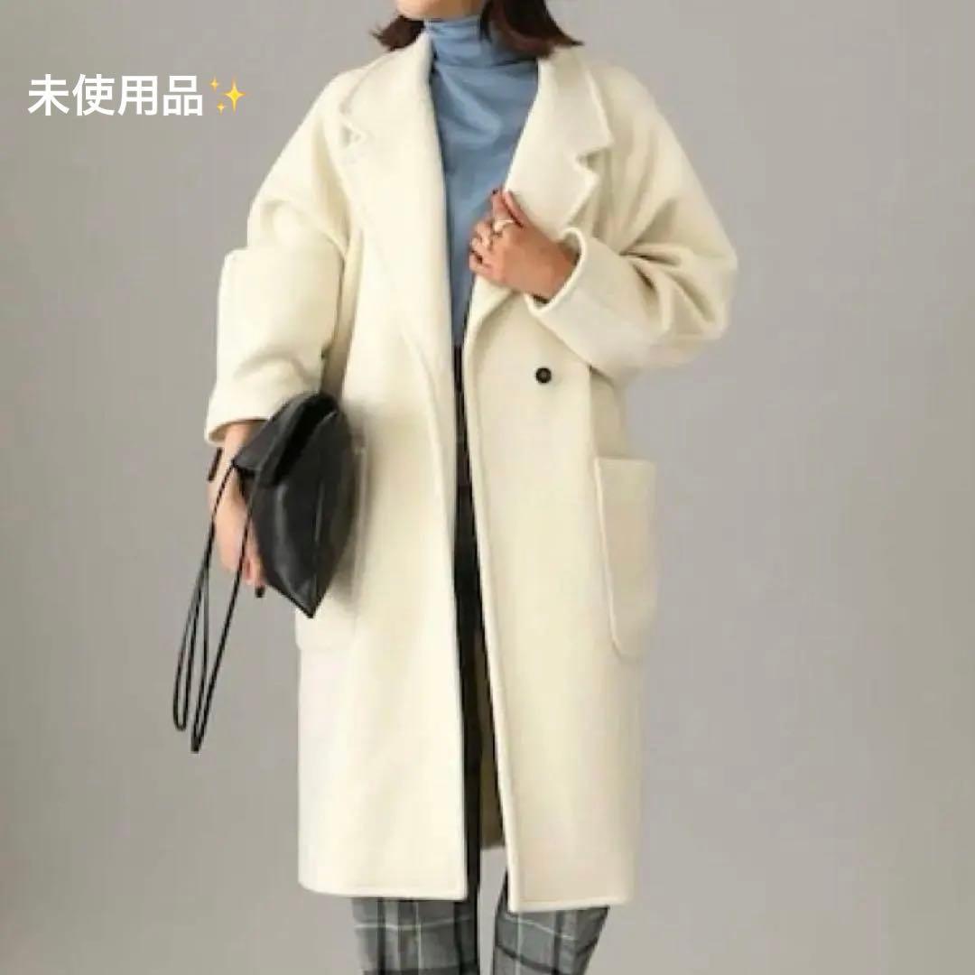 タグ付き未使用 VERMEIL par iena ウールパイルコート 白