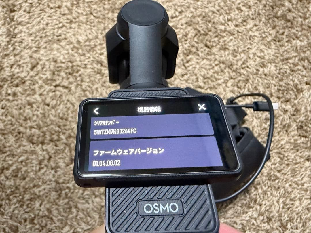 DJI Osmo Pocket 3 セット