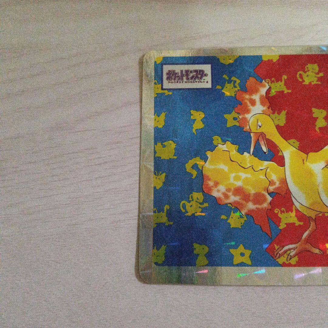 トップサン　ポケモンカード 　ファイヤー