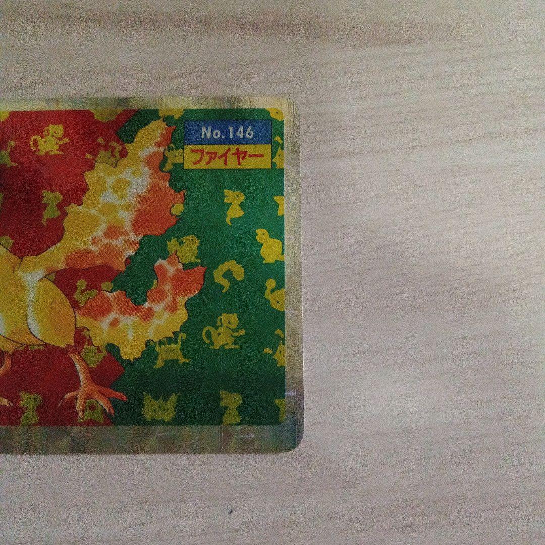 トップサン　ポケモンカード 　ファイヤー