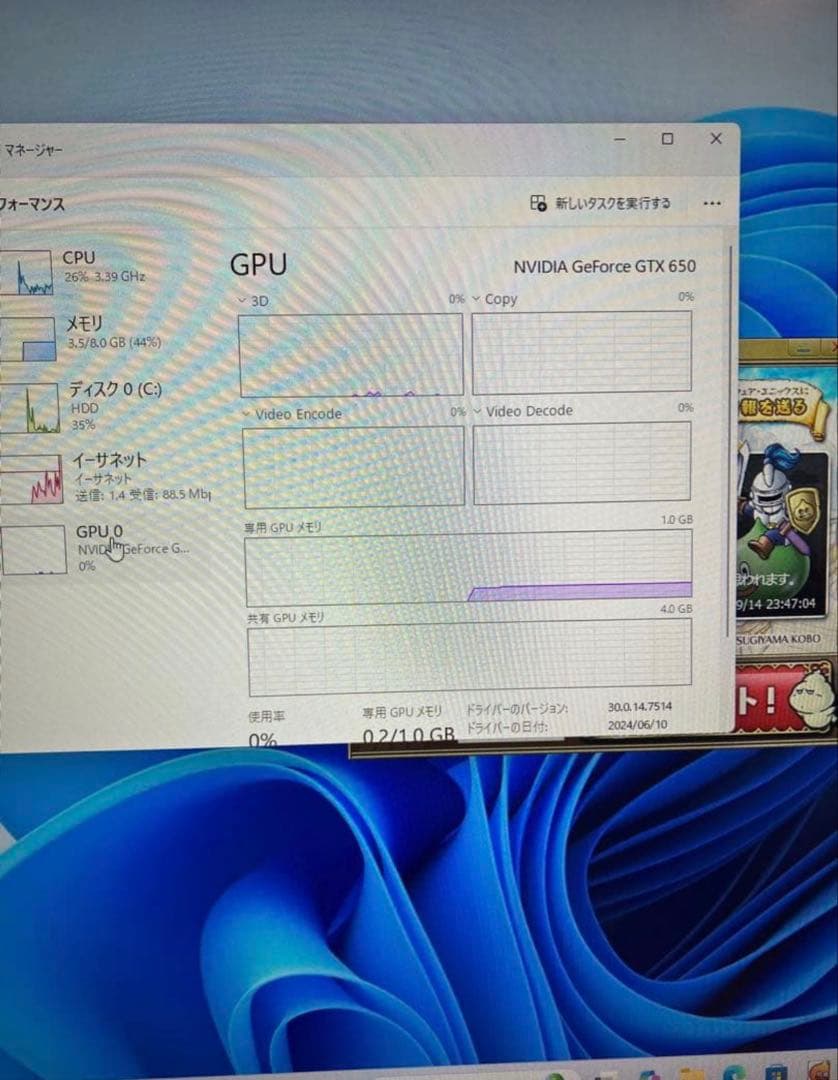 ゲーミングPC/core i5/GPU GTX/500GB/Windows11