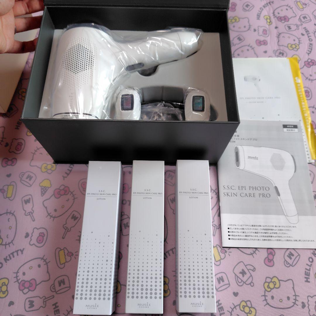 ミュゼ　脱毛器セット