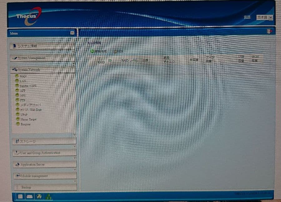 Thecus N5200PRO RAID6・10対応NAS