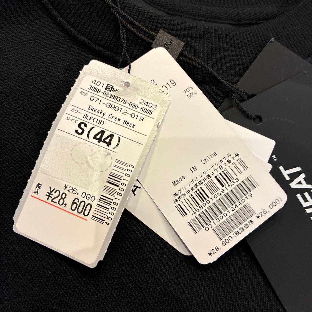 未使用 jリンドバーグ スウェット Crew Neck トレーナー S