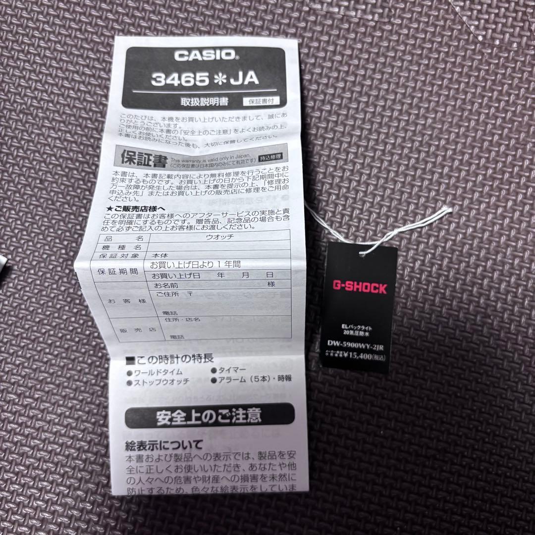 Wasted Youth x G-Shock カシオ verdy 腕 時計 青