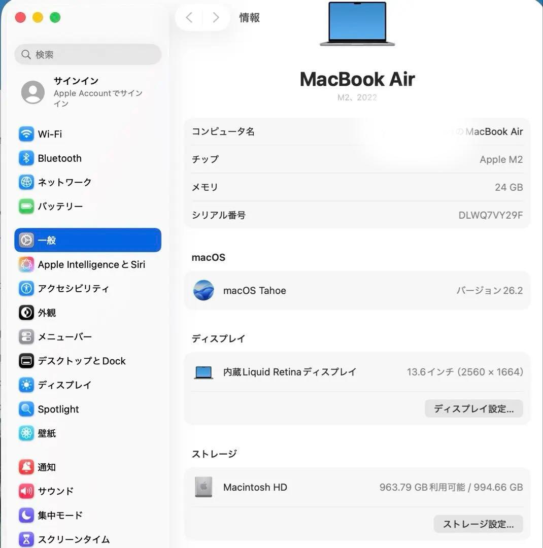 B*k様 MacBook Air M2 2022 24GB 1TB 箱付