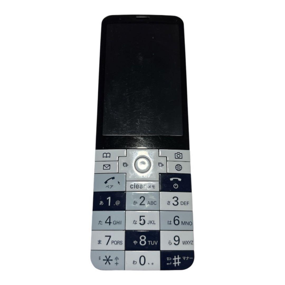 au 京セラ INFOBAR xv KYX31 NASUKON 携帯電話