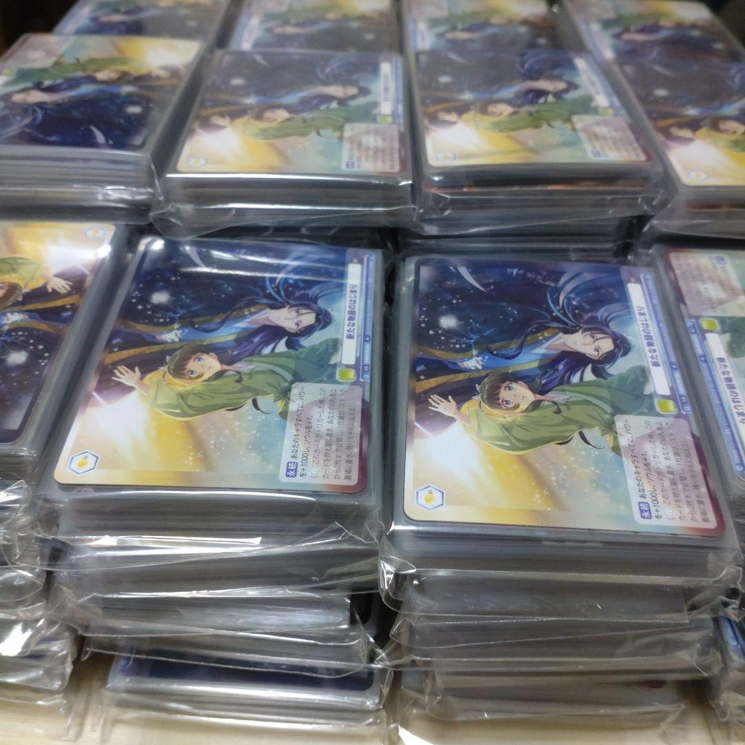 ヴァイスシュヴァルツブラウ 薬屋のひとりごと ノーマルコンプリート 64セット