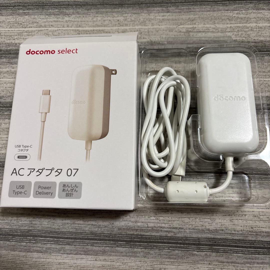 docomo 純正 ACアダプタ07 Type−C 充電器 10個