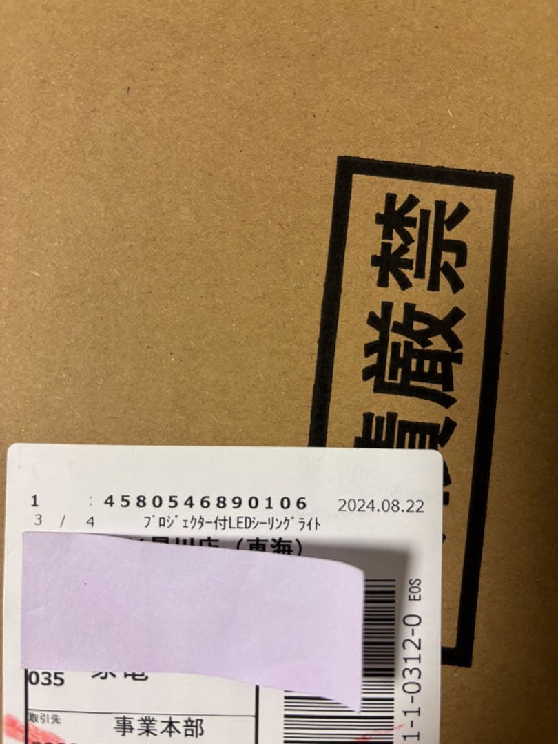 popIn Aladdin 2 プロジェクター　アラジンコネクター２