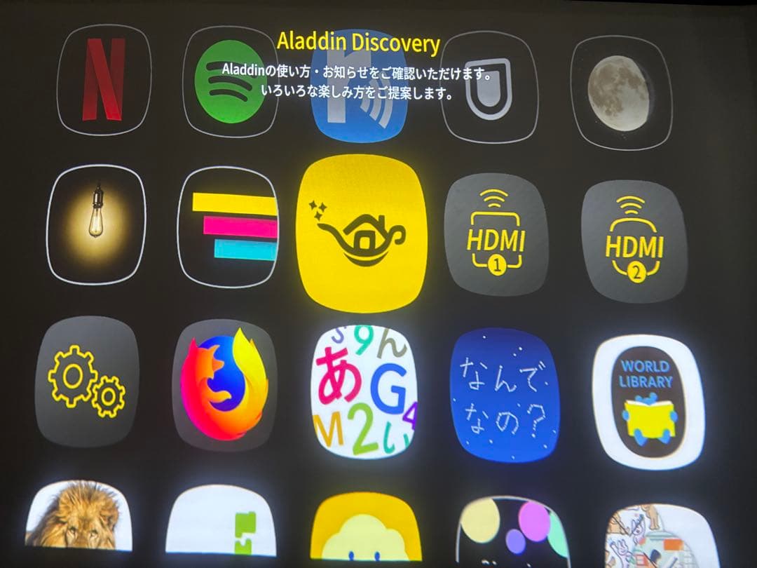 popIn Aladdin 2 プロジェクター　アラジンコネクター２