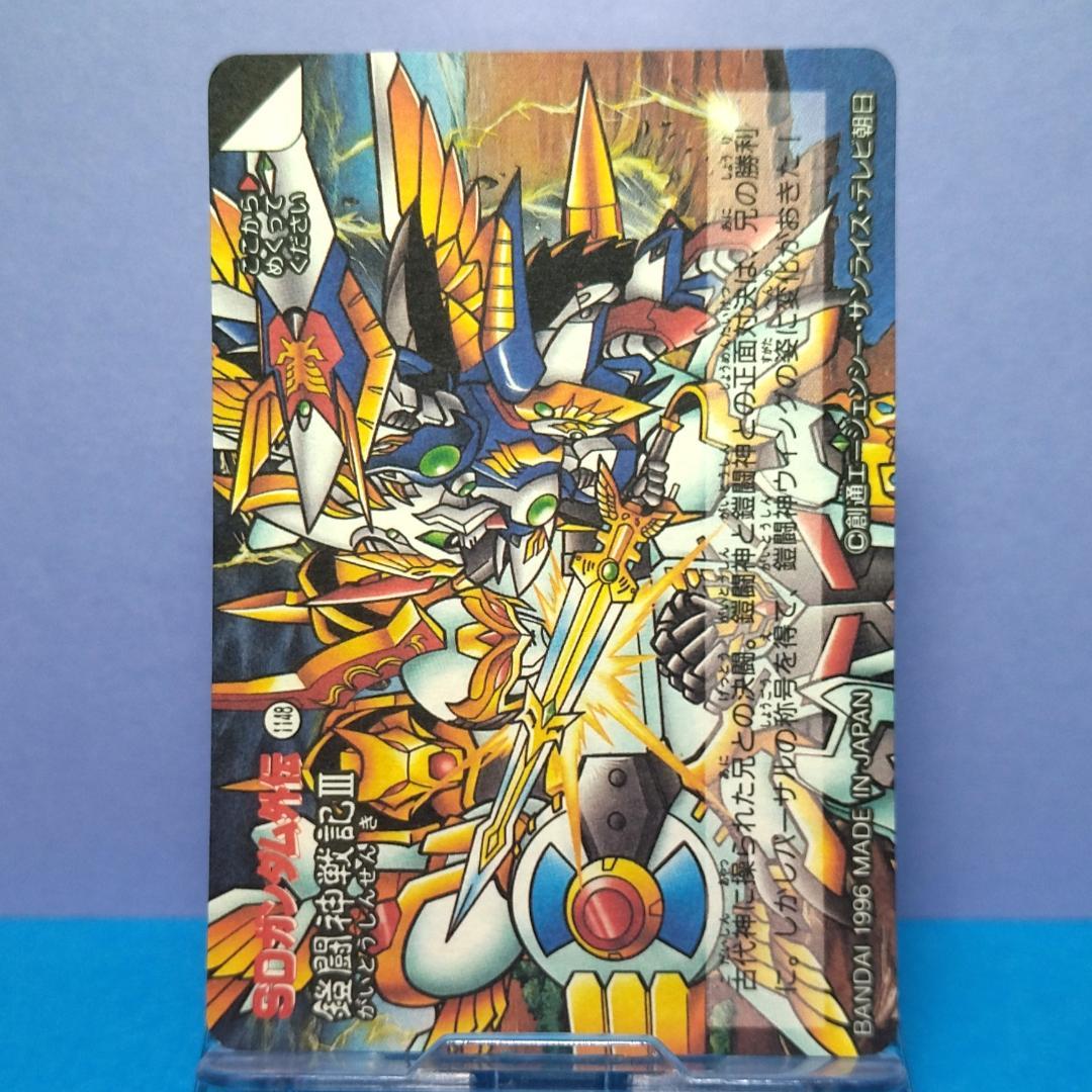 No.444 ＳＤガンダム外伝 カードダス 1996年 当時もの 裏紙未剥がし