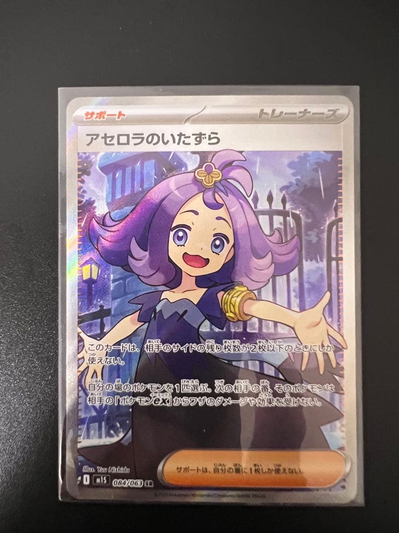 ポケモンカードセット メガバトル ゼラオラ 他