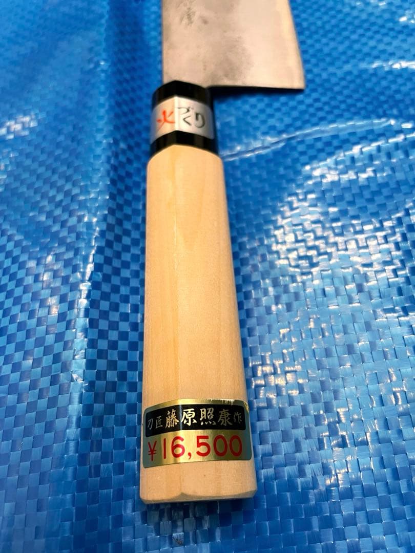 【未使用】　藤原照康作　菜切包丁　なしじ　165mm ④
