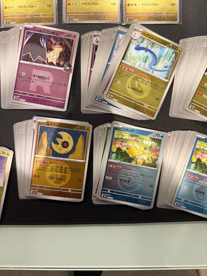 ト*ん様 MEGAドリームex レックウザミラー4枚含むミラーカード227枚まと