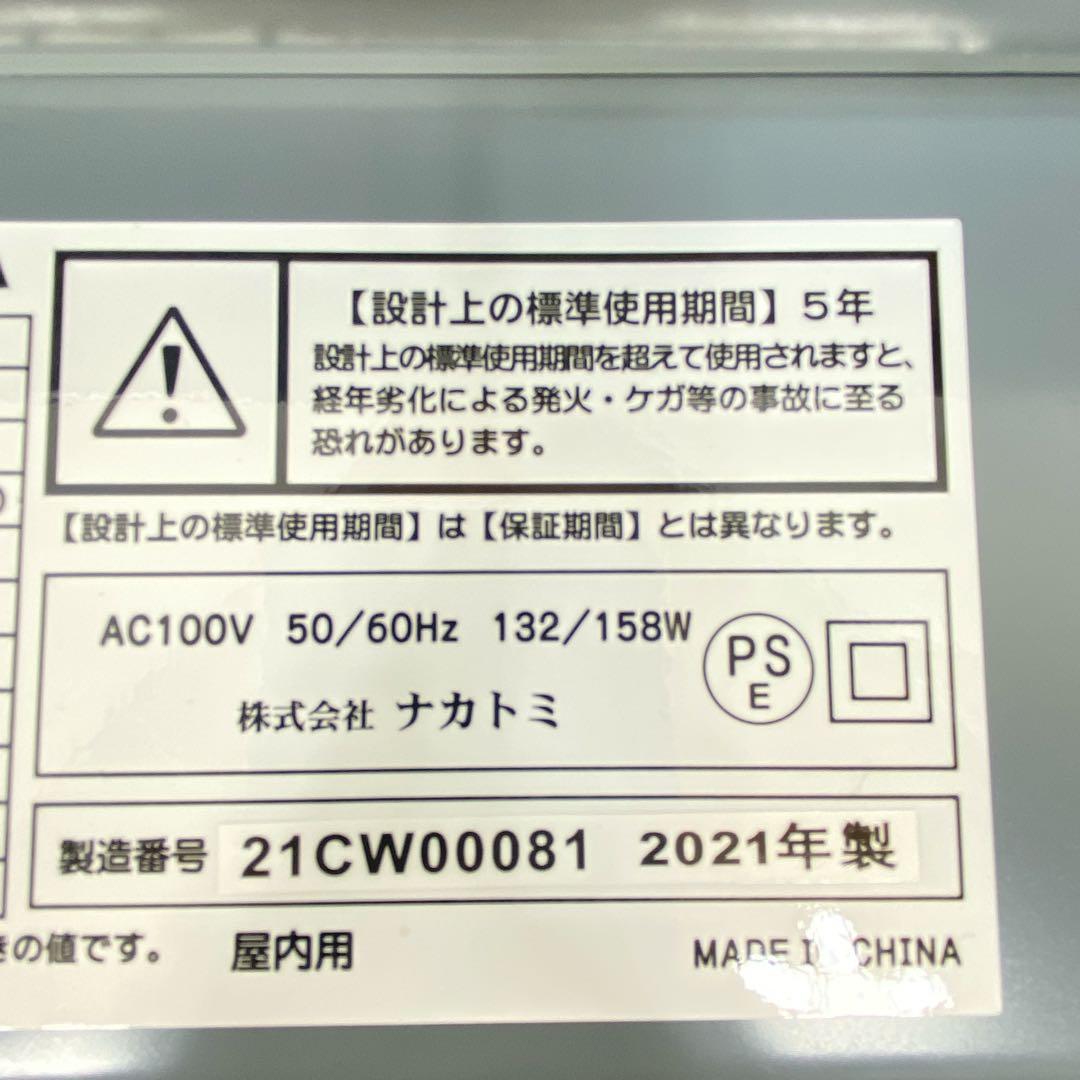 ナカトミ　ポータブルミニクーラー　エアコン　PMC-8A