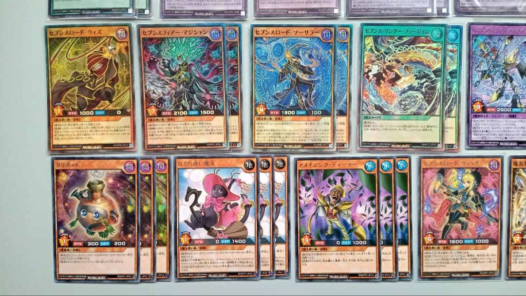 8月23日まで 遊戯王 ラッシュデュエル セブンスロード デッキパーツ 91枚