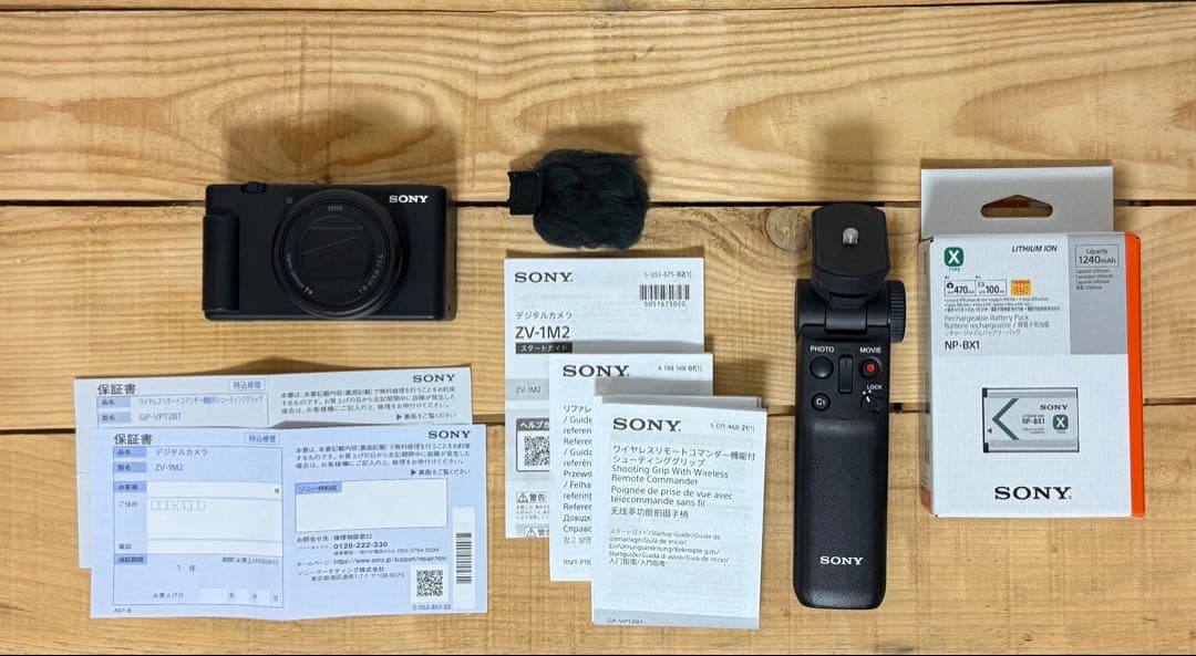 SONY ZV-1M2 コンパクトデジタルカメラ セット