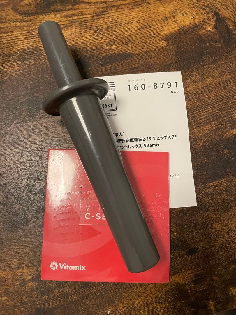 Vitamix A2500 ジューサー レッド