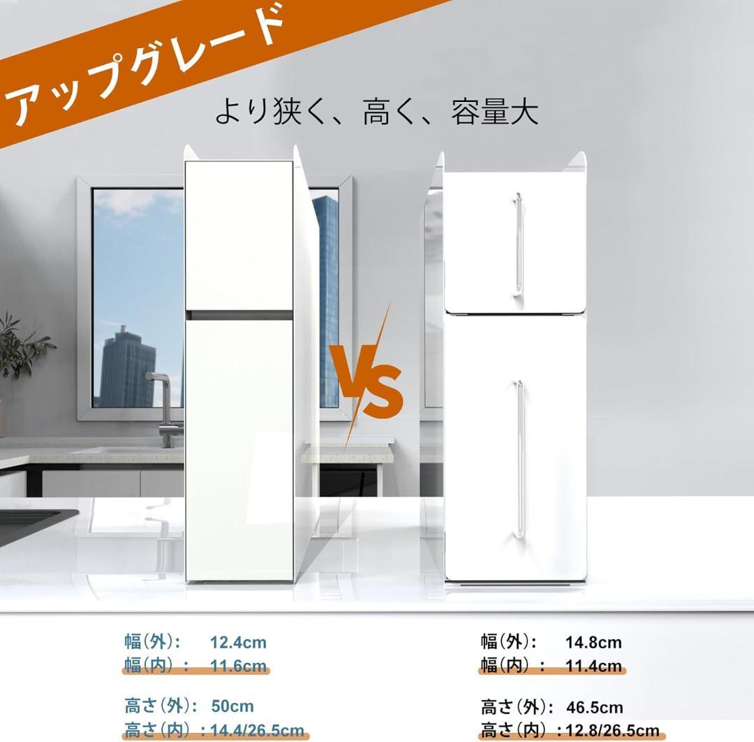 隠せる調味料ラック 2段 調味料収納 引き出し式 コンロ横 キッチンラック