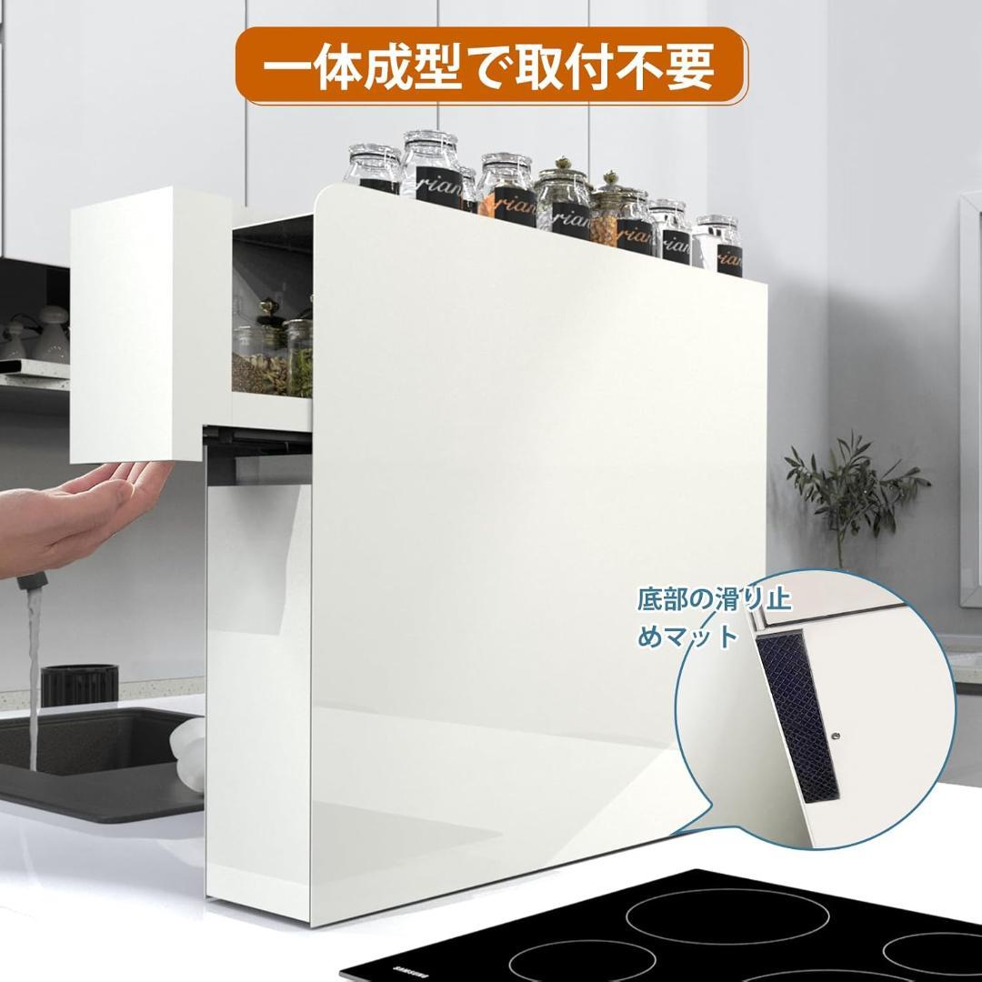 隠せる調味料ラック 2段 調味料収納 引き出し式 コンロ横 キッチンラック