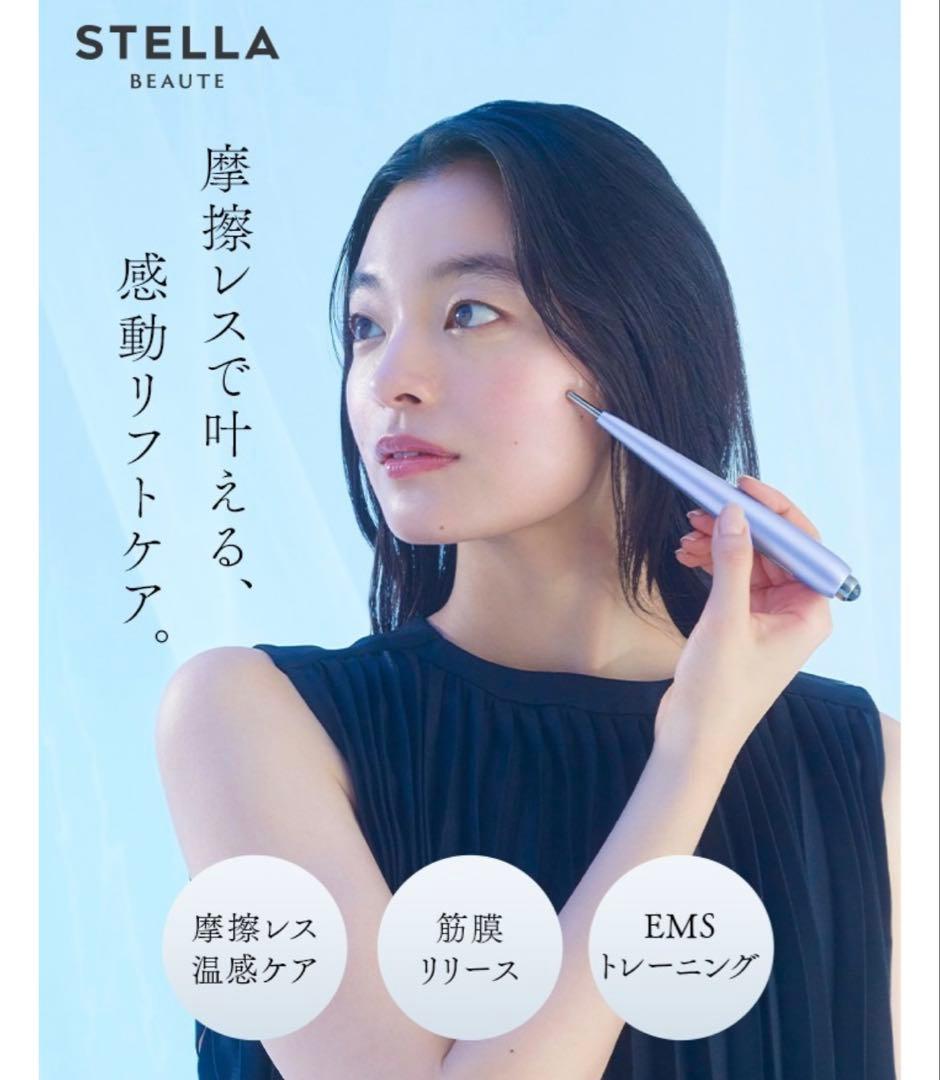 ボディ・フェイスケア STELLA BEAUTE Beauty Face Stick Rin