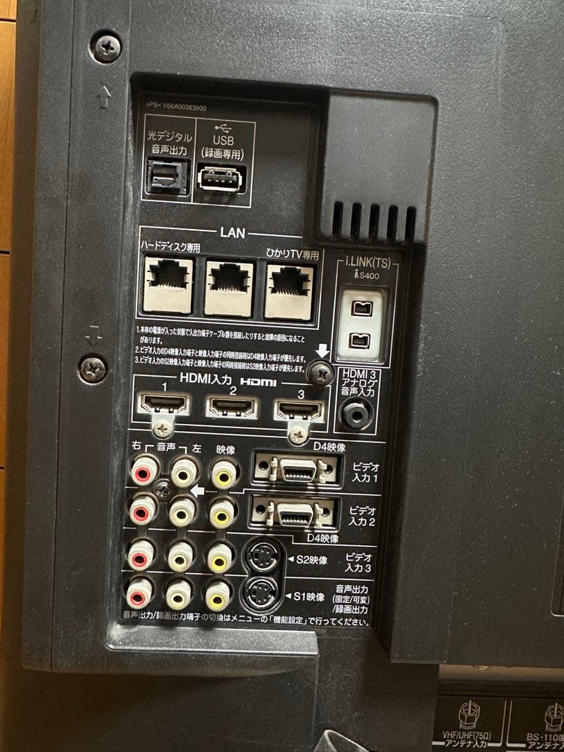 TOSHIBA REGZA 37Z8000 液晶テレビ 37インチ