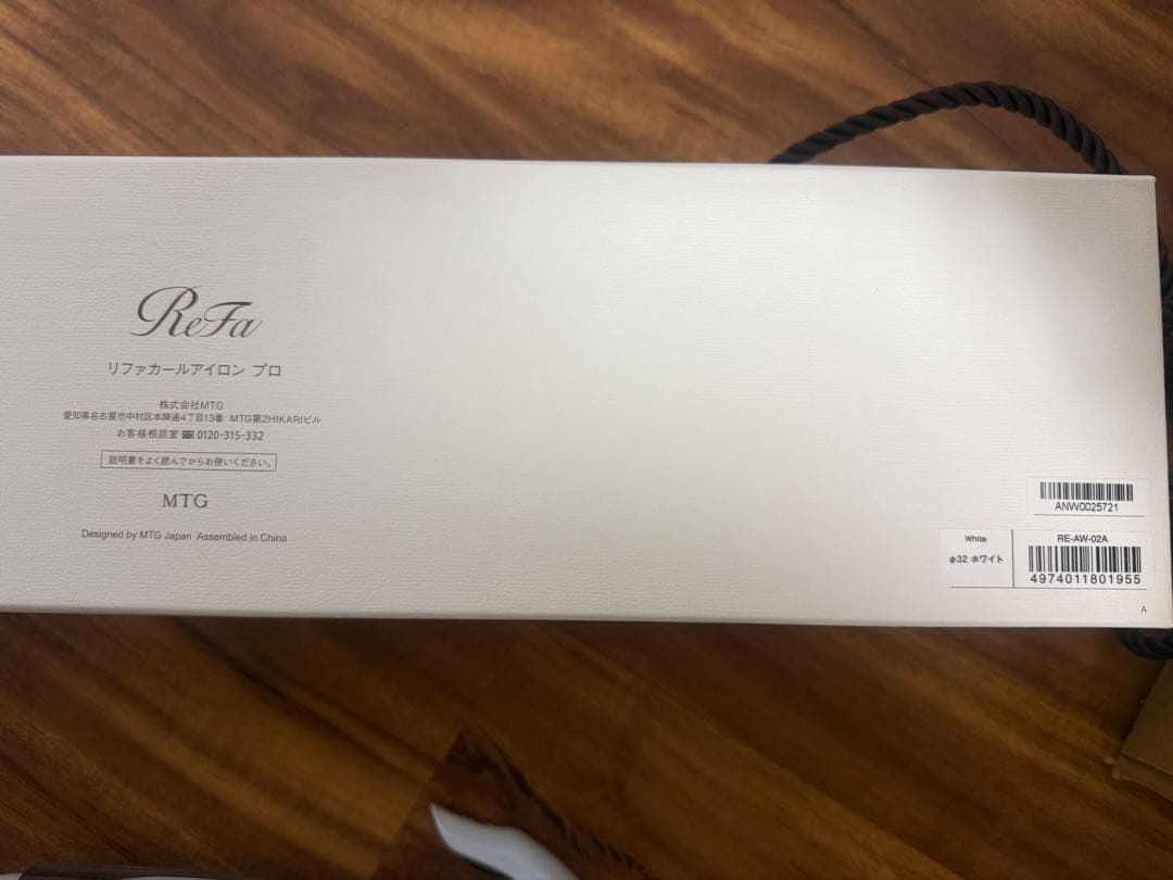 Refaホワイトカールヘアアイロン 32mm