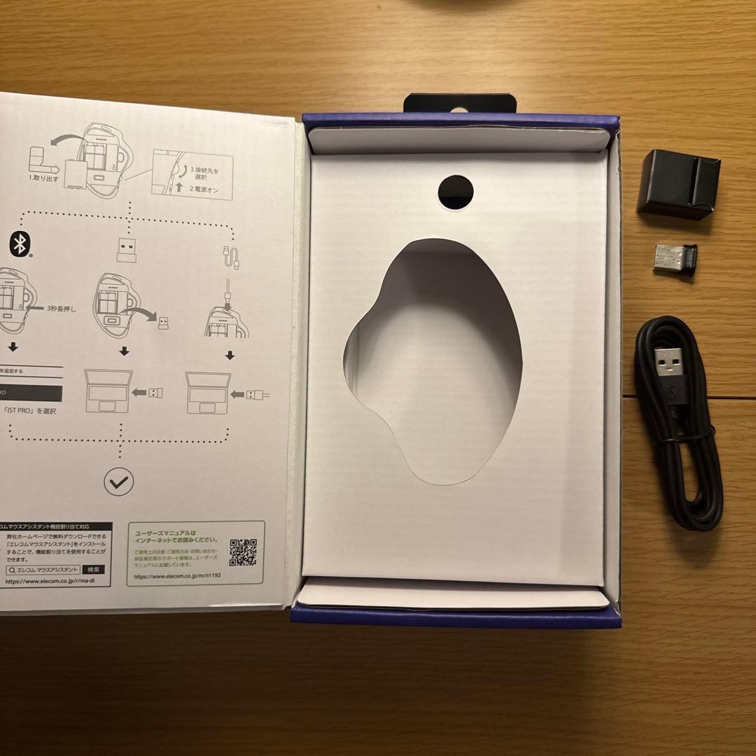 IST PRO ELECOMトラックボールマウス