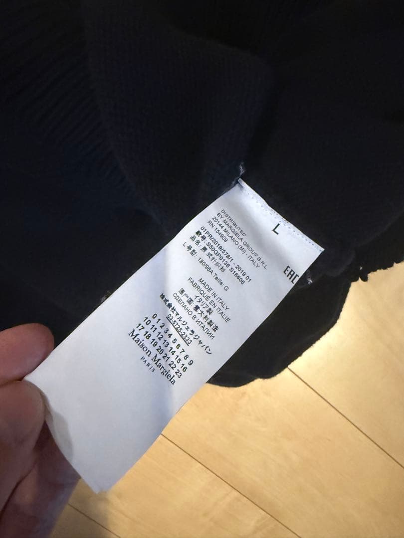 Maison Margiela デストロイドニット　セーター