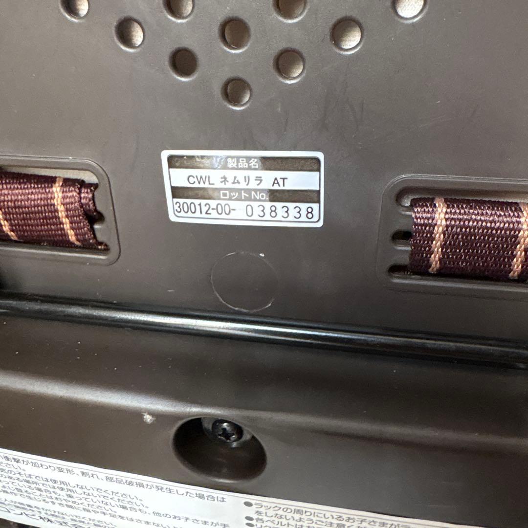 【combi】ネムリラAT 電動ハイローチェア オートスウィング　説明書付き